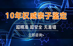 怀孕几个月包头如何做胎儿亲子鉴定，包头办理孕期亲子鉴定结果准吗