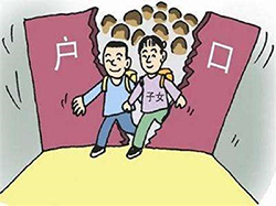 上海市户籍亲子鉴定如何办理，上海市迁户亲子鉴定如何办理