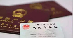 阿拉善盟落户口亲子鉴定需要怎么办理，阿拉善盟落户口亲子鉴定需要怎么做