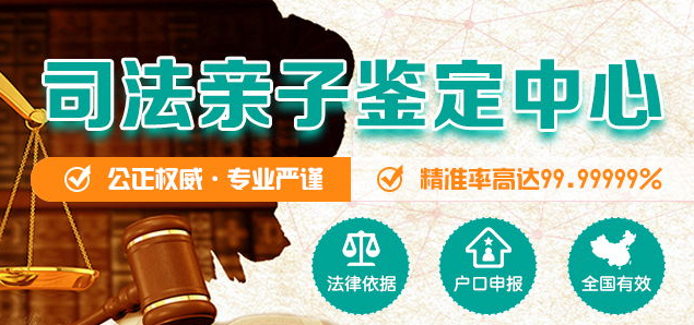 吉林省可以做亲子鉴定吗,吉林省做亲子鉴定流程是什么 吉林省可以做亲子鉴定吗,吉林省做亲子鉴定流程是什么