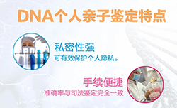 丹东个人做亲子鉴定需要如何做，丹东亲子鉴定办理方式