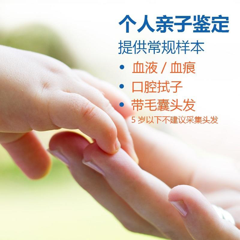 阜新个人想办理亲子鉴定怎么做,阜新血缘检测需要什么流程 阜新个人想办理亲子鉴定怎么做,阜新血缘检测需要什么流程