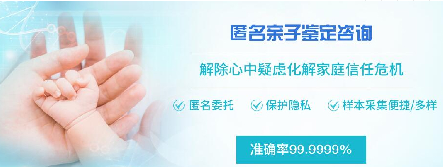 四川省血缘检测多久可以拿到结果,四川省个人亲子鉴定如何办理 四川省血缘检测多久可以拿到结果,四川省个人亲子鉴定如何办理