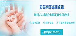 锦州血缘检测多少钱，锦州匿名亲子鉴定服务详解