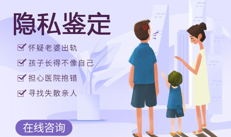 云南省血缘检测多久出结果,云南省个人亲子鉴定详细的流程 云南省血缘检测多久出结果,云南省个人亲子鉴定详细的流程