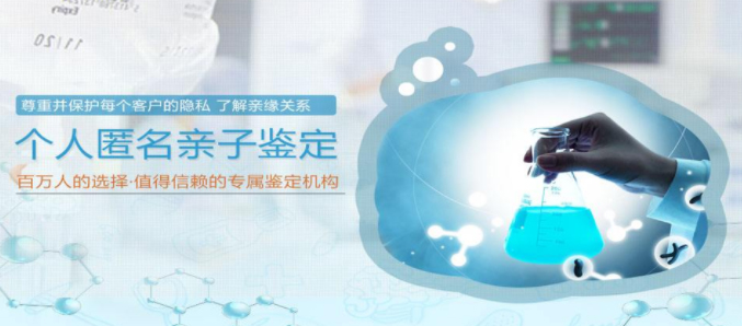 太原个人做DNA亲子鉴定如何办理,太原DNA亲子鉴定办理的流程 太原个人做DNA亲子鉴定如何办理,太原DNA亲子鉴定办理的流程