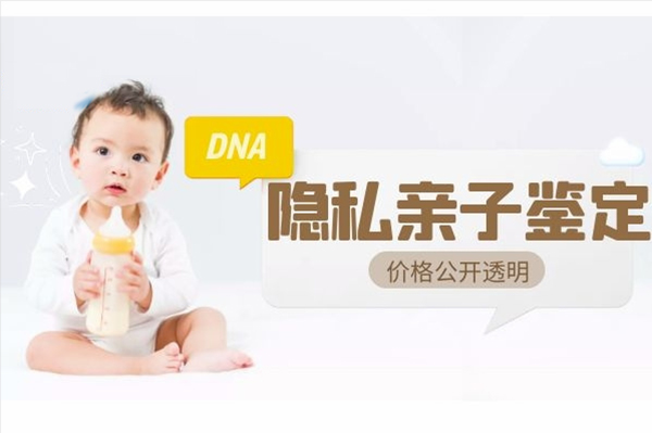 衢州DNA亲子鉴定大概几长时间出结果,衢州个人亲子鉴定办理流程 衢州DNA亲子鉴定大概几长时间出结果,衢州个人亲子鉴定办理流程