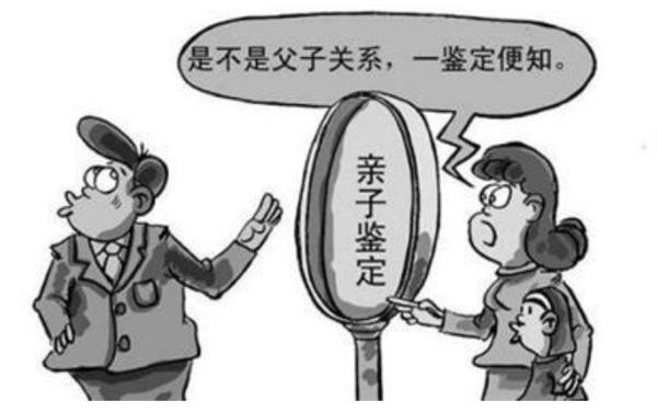 衡水怎么样选择正规的亲子鉴定检测中心,衡水正规亲子鉴定多少费用 衡水怎么样选择正规的亲子鉴定检测中心,衡水正规亲子鉴定多少费用