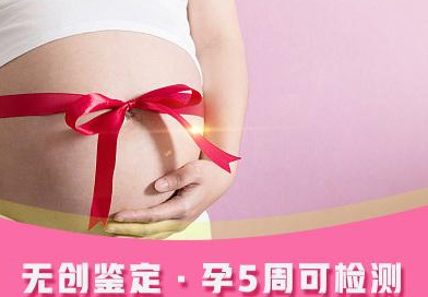 廊坊产前亲子鉴定正规机构在哪里,廊坊产前亲子鉴定结果到底准不准确