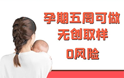 邯郸产前亲子鉴定需要怎么做，邯郸怀孕亲子鉴定结果准确吗