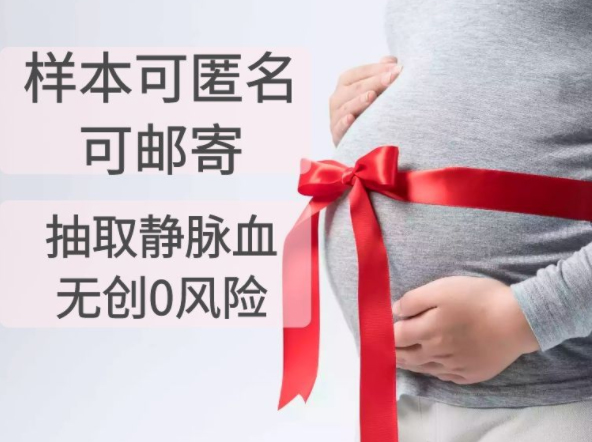 锦州孕期亲子鉴定正规机构去哪里,锦州孕期亲子鉴定准确吗