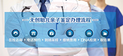 大连胎儿亲子鉴定要如何办理，大连怀孕亲子鉴定结果准吗