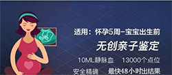 巴彦淖尔孕期需要如何做DNA鉴定，巴彦淖尔孕期DNA鉴定办理流程