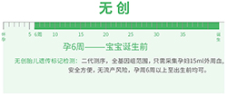 刚怀孕吉林省怎么做孕期亲子鉴定，吉林省做孕期亲子鉴定准确率高吗